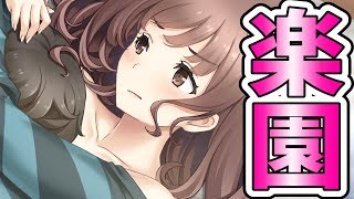 お姉さんで窒息死はありがたき幸せ【フルキス 実況#11】