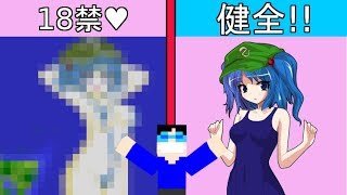 これでいいのか マインクラフト２ お疲れさまでした会 前 تنزيل الموسيقى Mp3 مجانا