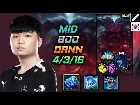 비디디 미드 오른 서리불꽃 봉풀주 - Bdd Ornn Mid vs Lissandra - 롤 KR 12.12