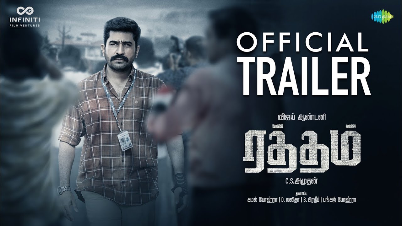 Raththam Official Trailer