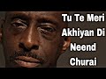 Tu Te Meri Akhiyan Di Neend Churai Naseebo Lal Cover DilbaghSingh Pathania