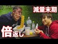 減量末期の飢餓寸前のぷろたんの前でペヤング大盛り爆食いしたら、遂に二人の関係に亀裂が、、、。