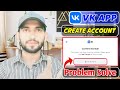 How To Create Vk Account | Vk Id Kaise Banaye | Vk Account Kaise Banaye | MTC Channel🔥