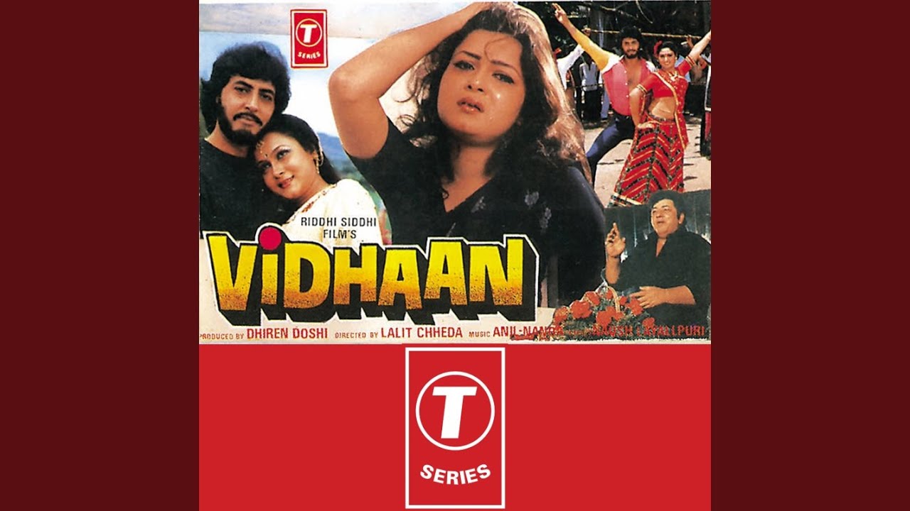 Phool Patto Me Tu Lyrics | Vidhaan | Mohammed Aziz, Shailendra Singh | Anil Nanda