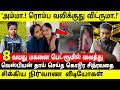 லெஸ்பியன் மனைவியின் கேவலைச் செயல் மெ