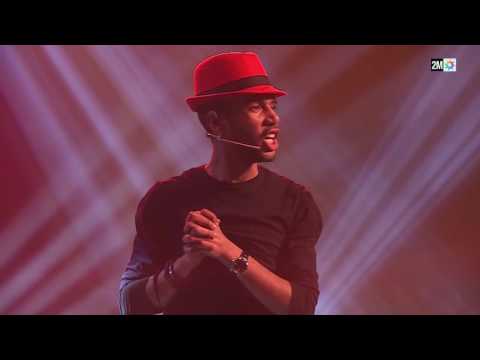 Humouraji -Taliss -إيموغاجي: سكيتش عبد العالي لمهر