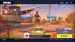 Fortnite_ソロプレイ。最後の終わり方...www