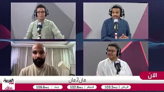 الأربش: ما قاله رينارد بشأن قلة مشاركة اللاعبين السعوديين في الدوري مجرد شما?