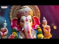 Sree Gananaadha | Popular Devotional Song | S. Janaki Ganesh Songs | Aditya Bhakti - Video