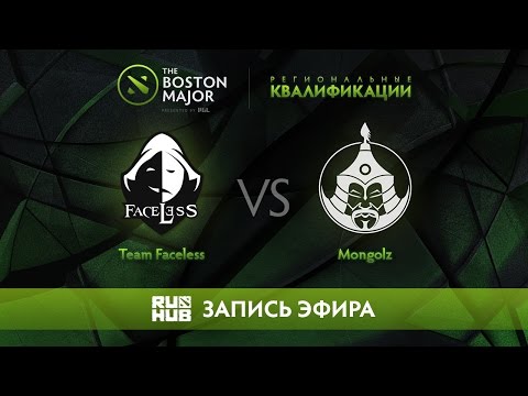 Team Faceless vs The Mongolz, Boston Major Qualifiers - SEA [Mortalles]