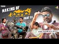 Making Of Balagam Part 1 BalagamBTSSeries Balagam Venu Tillu​