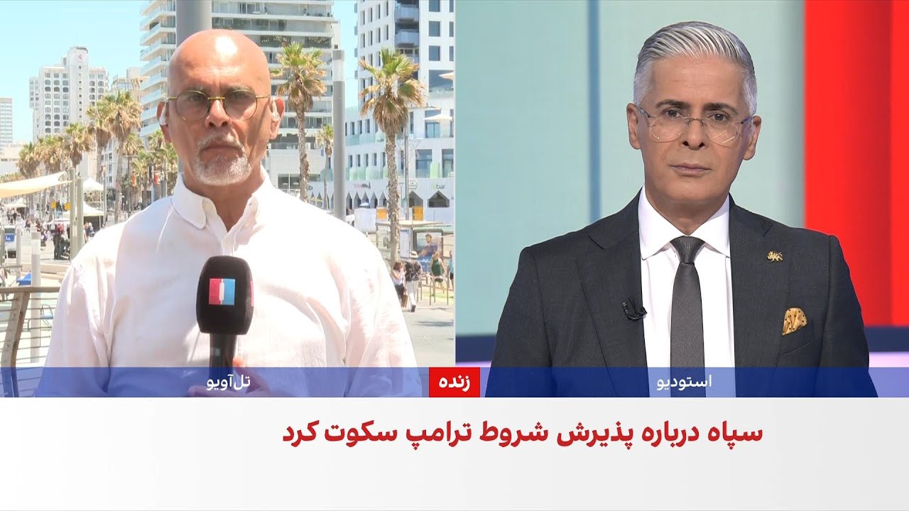 دفتر نخست‌وزیری اسرائیل: ترامپ درباره توافق با تهران با نتانیاهو گفت‌وگو کر