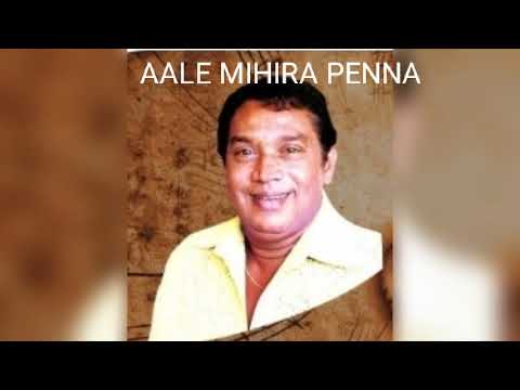 H R Jothipala - Aale Mihira Penna _ Edit By D M S Priyankara