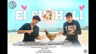 Ei Suzhali | Reprise | Maria Jerald , Vishnu Ram | Santhosh Narayanan
