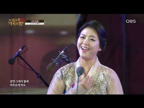 내 마음-소프라노 강혜정