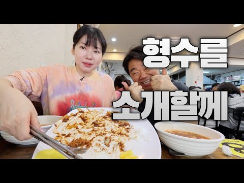 형수를 소개할께+망원 커피맛집+망원 우동맛집