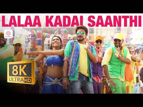 Lalaa Kadai Saanthi 8K/4K Video Song | Saravanan Irukka Bayamaen | D. Imman | Udhayanidhi Stalin
