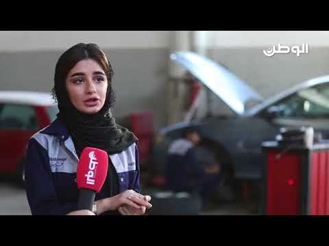 بالفيديو.. شابة بحرينية ناجحة تدير كراج لتصليح السيارات، إلى جانب دراستها الجامعية!