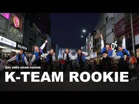 [KDC XMAS SHOWCASE] K-TEAM ROOKIE