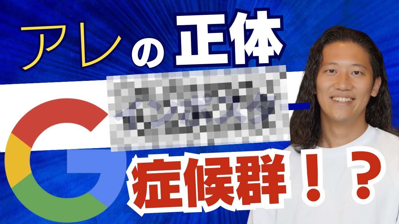リーダー必見！Googleの研究で判明した「心理的安全性」と「弱さ」の意外な関係