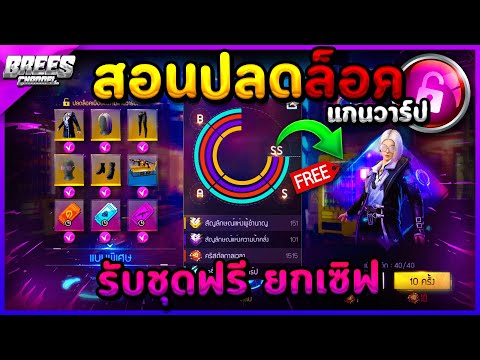 ฟีฟายแอดวานซ์