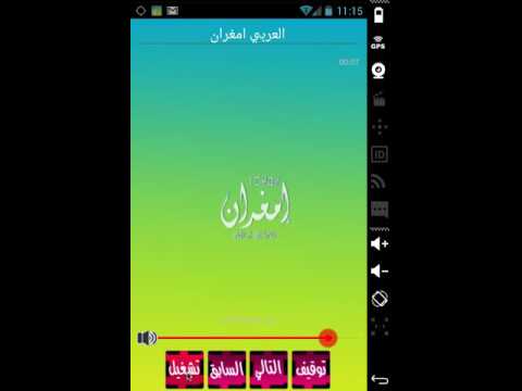 imghrane اغاني امغران Video