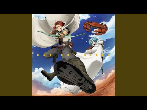 Sabikui Bisco Houkou Natsuki Hanae