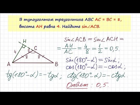 Задача 6 №27345 ЕГЭ по математике. Урок 38