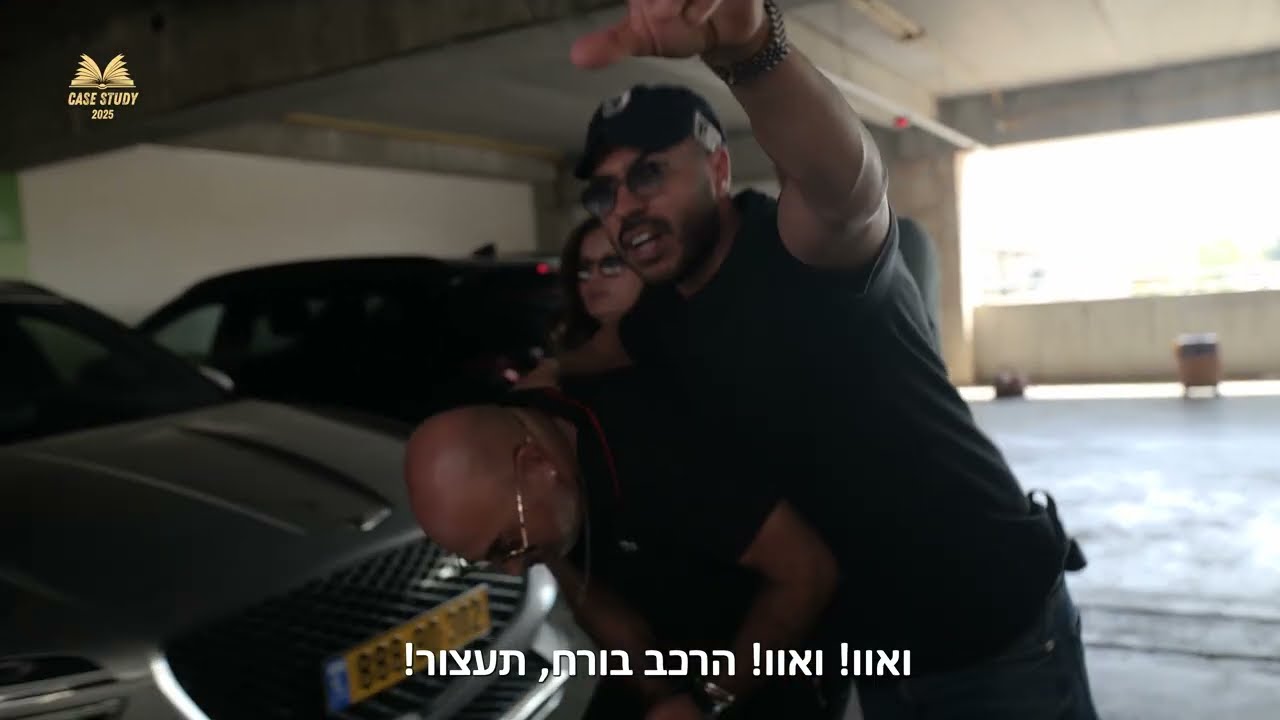נתי גולד וידאו