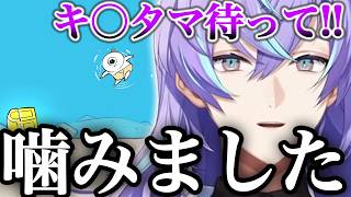 【鬼サザエトリ】またしてもゴブリンでアウト発言が飛び出す星導ショウ【にじさんじ/切り抜き/星導ショウ】