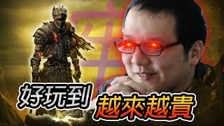 [心得] 黑暗靈魂3簡易回顧