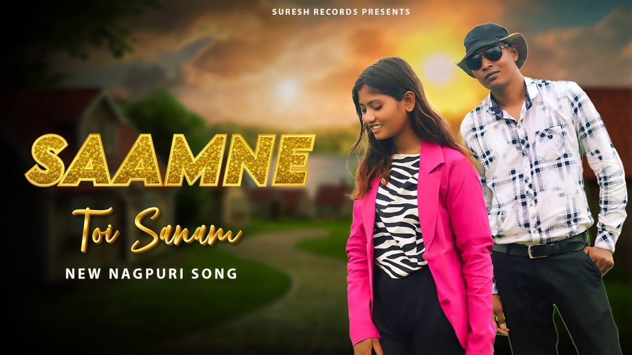 Saamne Toi Sanam | New Nagpuri Song | 2024 | Suresh Records |