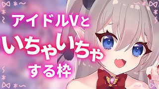 【雑談】コメント拾いまくってお話したい！【新人Vtuber】