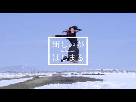 【京都外大・国際貢献学部】キャンペーン「新しいがはじまる」動画第1弾_グローバル観光学科編