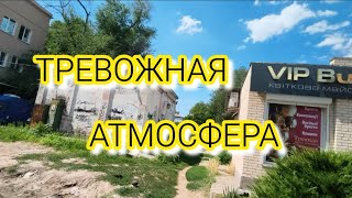 ЖИЗНЬ В ЗАПОРОЖЬЕ ПОД ПОСТОЯННЫМ ПРИЦЕЛОМ 3 АВГУСТА 2026 