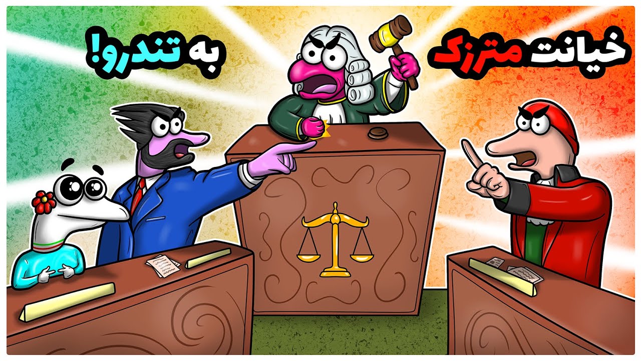 وقتشه به این دراما رسیدگی بشه! (Guilty As Sock)