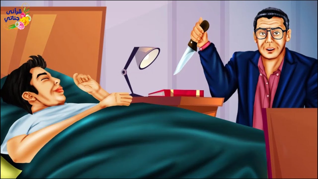 قصة عجيبة سجن هذا المليونير صديقة في قصره لعشر سنوات وبعد انتهائها قرر قتله وكانت الصدمة