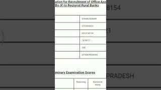 My rrb clerk pre 2021 result #ibpsrrbclerk  #ibpsrrbpo  #ibpspo  #ibpsclerk  #sbi