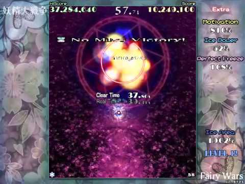 Touhou 12.8 (GFW) Extra Stage Cleared : Kirisame Marisa