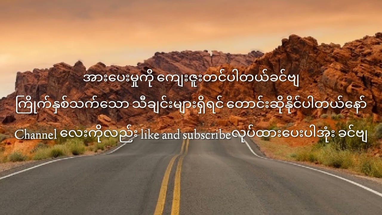 Ennodu Nee Irundhal(eng and mmsub )