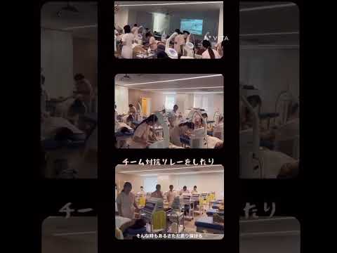 【学期末まとめ動画】ボディトリートメント実習♪