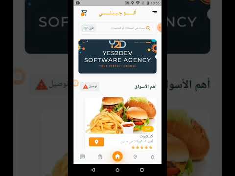 ألو جيبلي