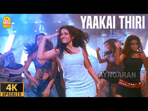 Yaakai Thiri - 4K Video Song | யாக்கை திரி | Aayutha Ezhuthu | Suriya | AR Rahman | Mani Ratnam