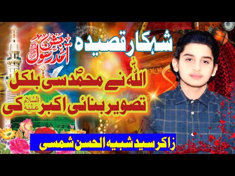 جشن - ویڈیو 2