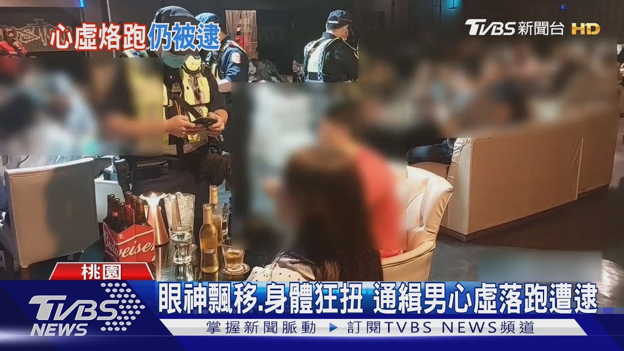 影音/警:你要跑嗎?4條通緝男秒回「對」拔腿狂奔