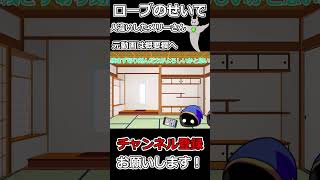【ゆっくり茶番】ローブのせいで人違いしたメリーさん #ゆっくり茶番