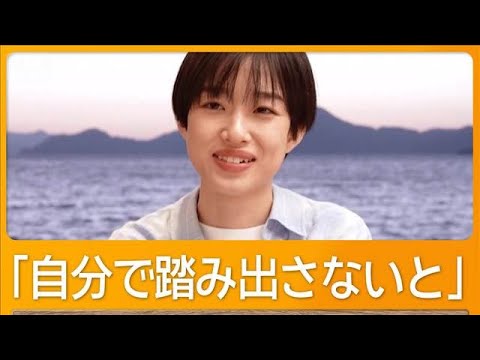 河合優実が勇気を出した瞬間「俳優の仕事を始めた時」 両親には「ジワジワ言って…」【グッド!モーニング】(2026年4月15日)