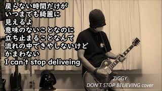 Download lagu ZIGGY - DON'T STOP BELIEVING mp3
