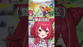 從韓國貓晉升為歐洲貓【Vspo】【猫汰つな】 #vtuber #vtuberclips