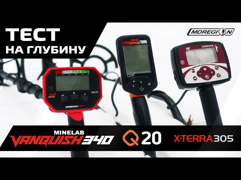 Миниатюра изображения товара Металлоискатель Minelab Vanquish 340 / 3820-0001